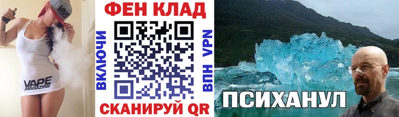 дарнет шоп  Новый Уренгой  Амфетамин Premium 