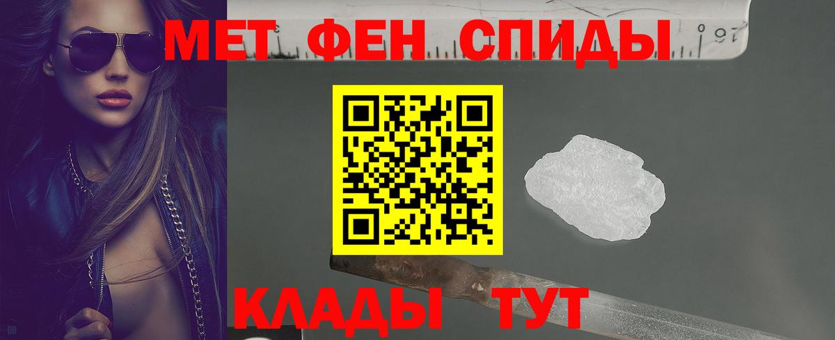 АМФ 98% Новый Уренгой
