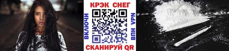 Cocaine 98% Новый Уренгой