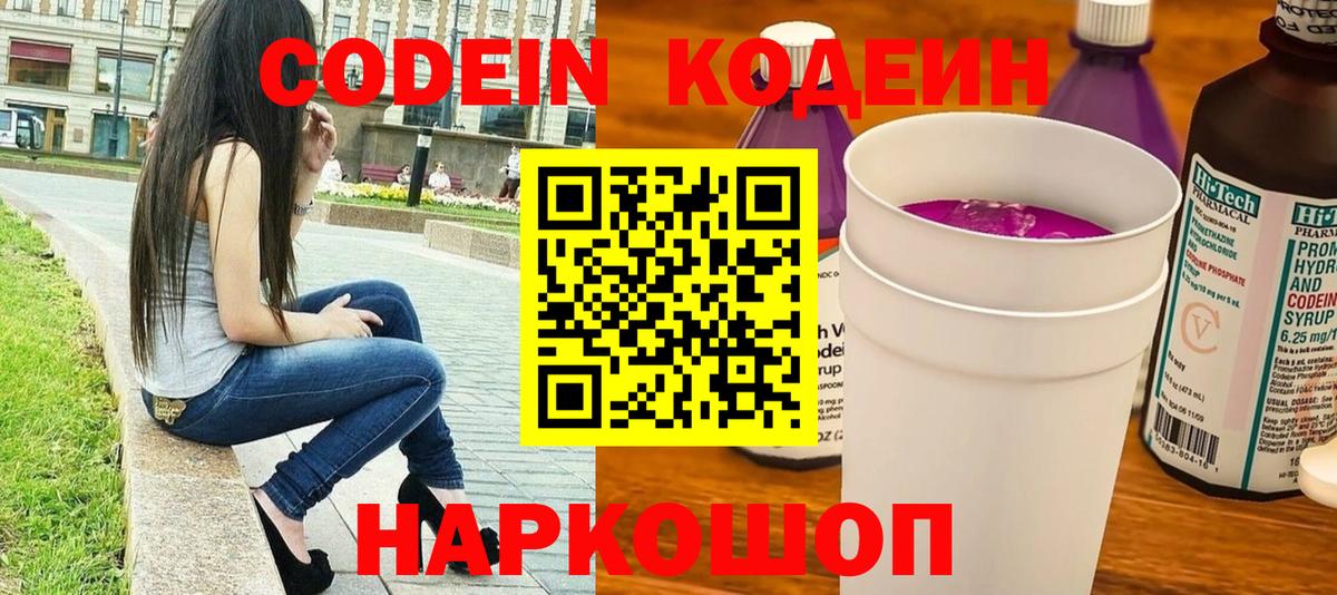 Мефедрон   Новый Уренгой  LSD-25  Вход с VPN  Alpha-PVP СК   ГАШ  Марихуана  Cocaine 