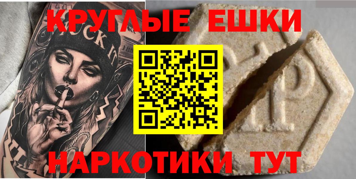 Экстази Cube  Вход с VPN  Новый Уренгой 