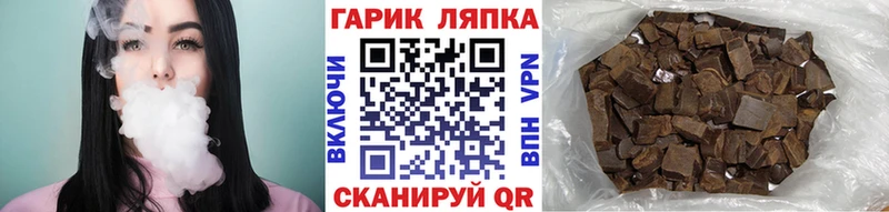 ГАШ hashish  Новый Уренгой 
