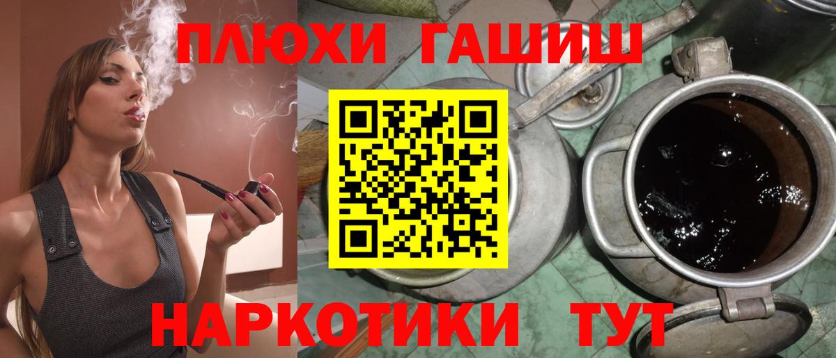 Новый Уренгой  ГАШ Ice-O-Lator  Вход с VPN  Гашиш  ГАШ гашик 