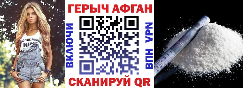 KRAKEN зеркало  купить закладку  Новый Уренгой  ГЕРОИН белый 