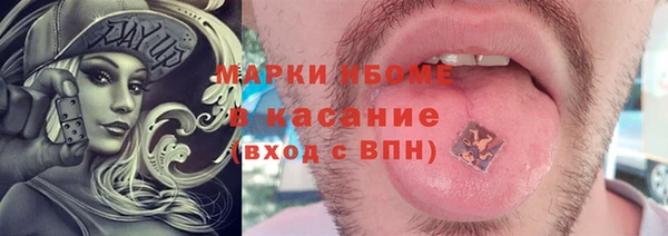 мяу мяу кристалл Лабытнанги