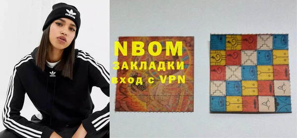 MDMA Кулебаки
