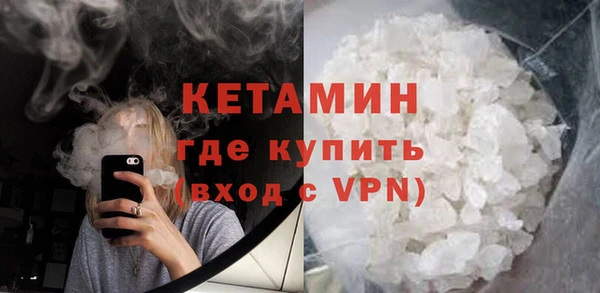 бутик Куйбышев