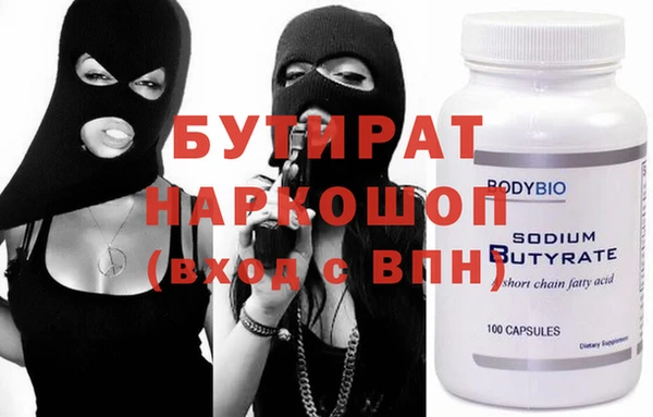 стаф Ладушкин