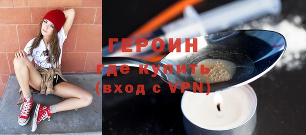 альфа пвп VHQ Лагань