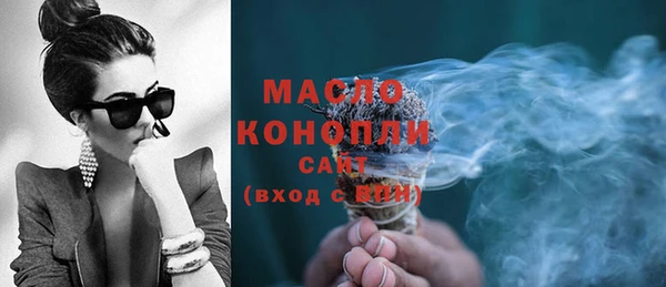 мяу мяу кристалл Лабытнанги