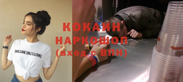 бутик Куйбышев