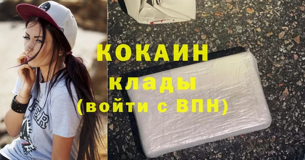 мяу мяу кристалл Лабытнанги