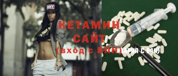 бутик Куйбышев