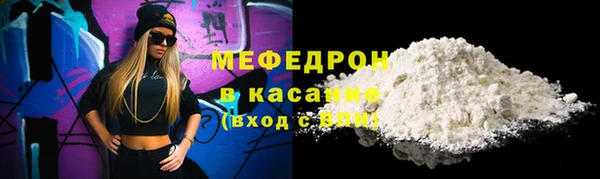 MDMA Кулебаки