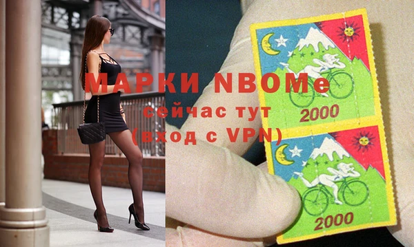 бутик Куйбышев