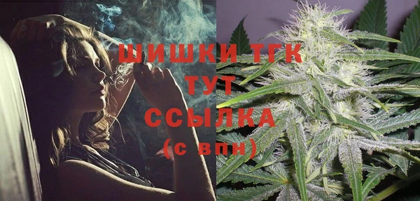 мяу мяу кристалл Лабытнанги