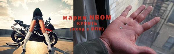 бутик Куйбышев
