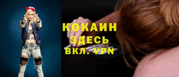 героин Щучье