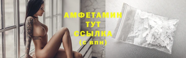 бутик Куйбышев