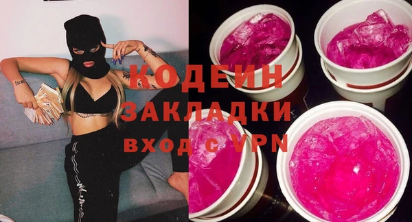 мяу мяу кристалл Лабытнанги