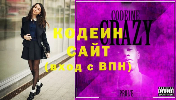 Альфа ПВП Кукмор
