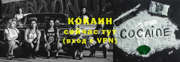 MDMA Кулебаки