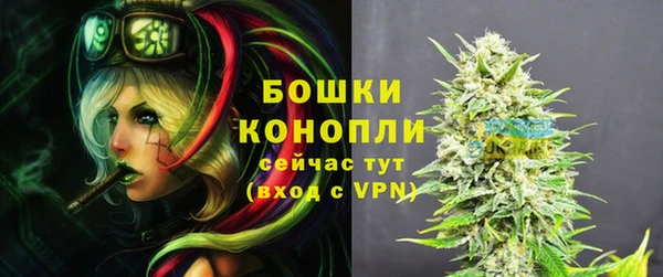 бутик Куйбышев