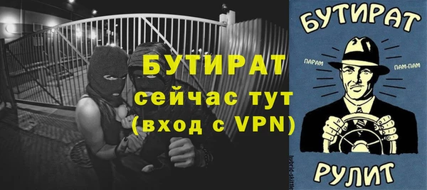 мяу мяу кристалл Лабытнанги