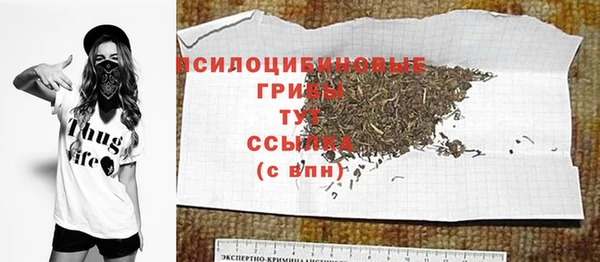 MDMA Кулебаки