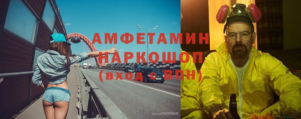 альфа пвп VHQ Лагань