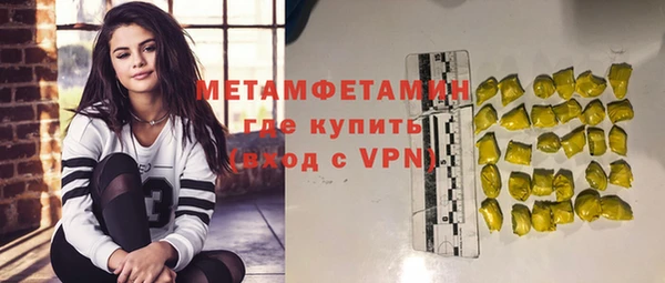 MDMA Кулебаки