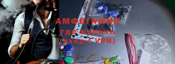 альфа пвп VHQ Лагань