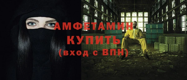 бутик Куйбышев