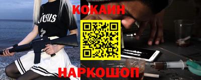 2c-b Кинель