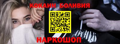 2c-b Кинель