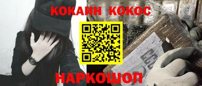 COCAINE Кингисепп