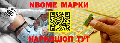 2c-b Кинель