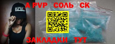 2c-b Кинель