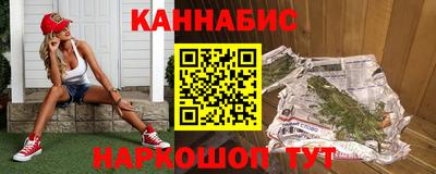 2c-b Кинель