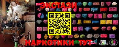 COCAINE Кингисепп