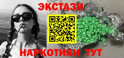 COCAINE Кингисепп