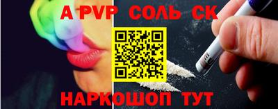 COCAINE Кингисепп