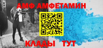 COCAINE Кингисепп