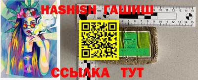 гидропоника Кимры