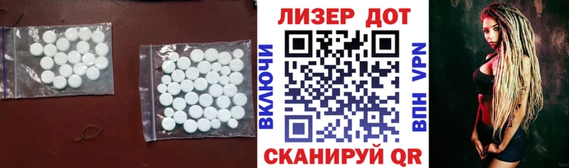 ЛСД экстази кислота Новый Уренгой