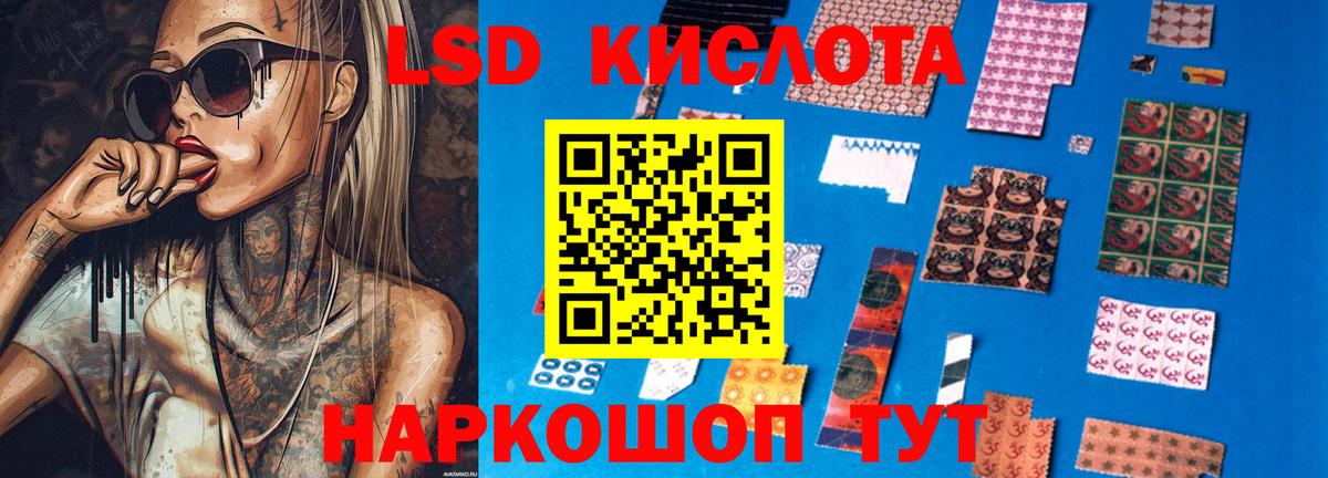 ЛСД экстази ecstasy Новый Уренгой