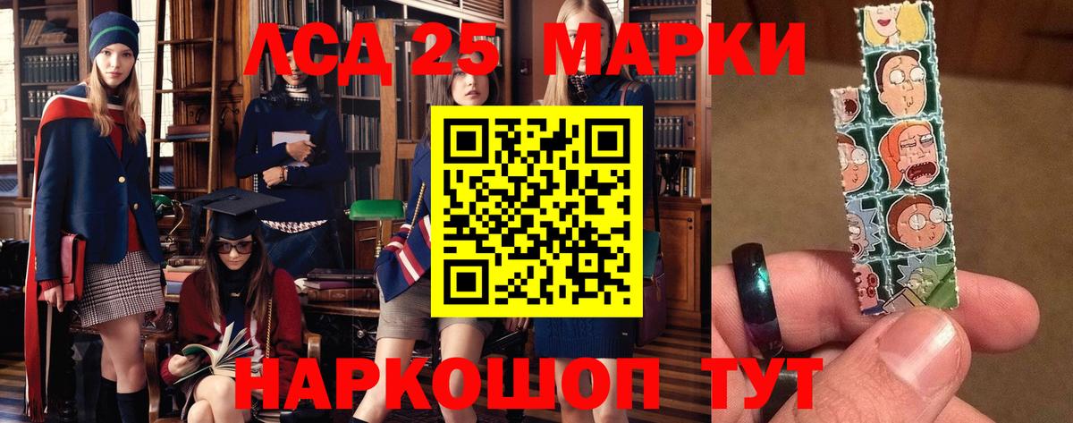 Новый Уренгой  Лсд 25 экстази ecstasy  ЛСД экстази  Вход с VPN  Лсд 25 экстази кислота 