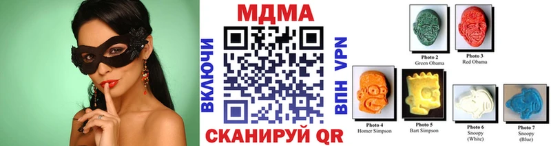 цены наркотик  Новый Уренгой  МДМА молли 