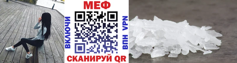 продажа наркотиков Новый Уренгой Мефедрон mephedrone