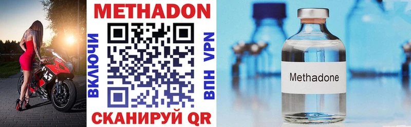 сайты даркнета какой сайт  Новый Уренгой  МЕТАДОН VHQ  как найти закладки 
